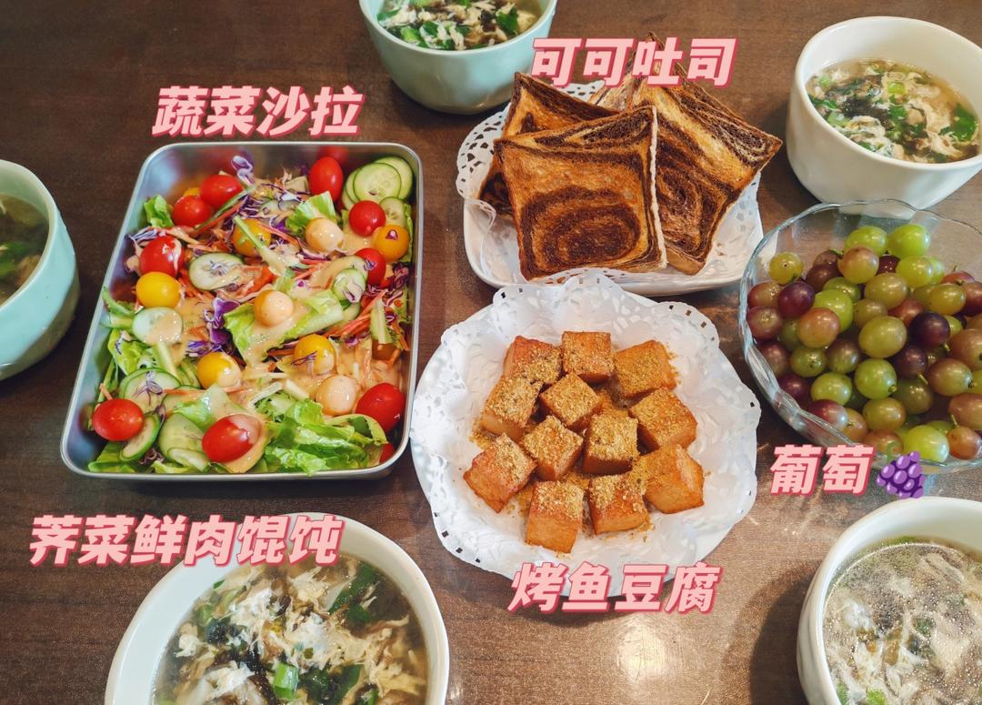 老少三代早餐