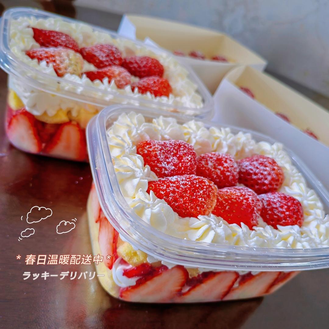 🍓高颜值草莓盒子蛋糕『简单快手』超详细