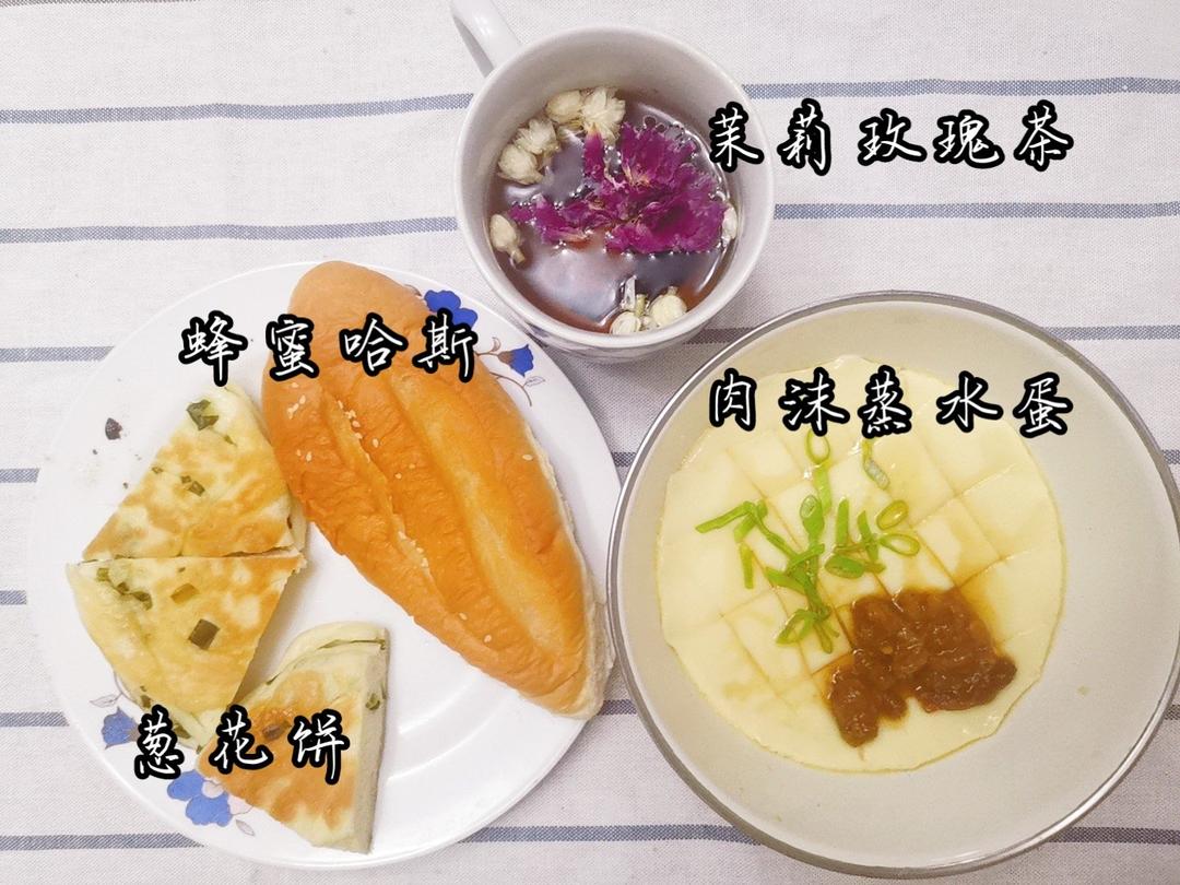 巨嫩滑肉末蒸蛋 大人小孩都爱吃