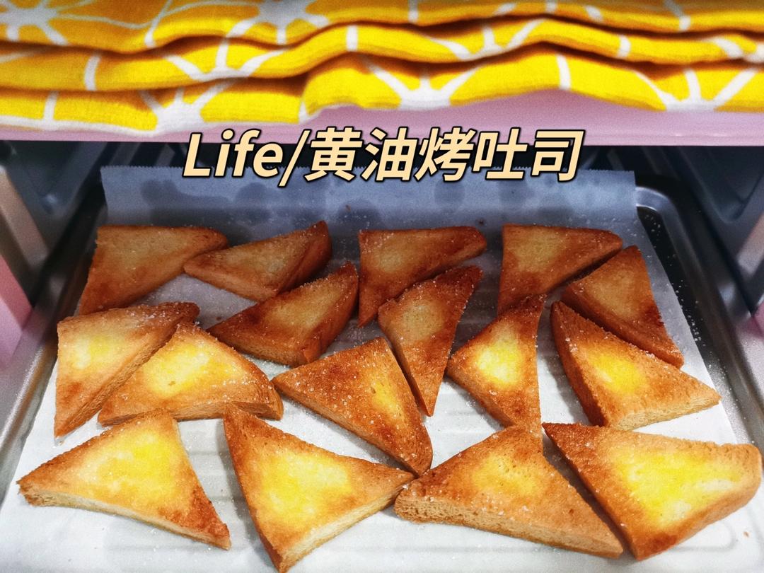 🍞吐司的神仙吃法👉蜂蜜黄油吐司块❗️超酥脆