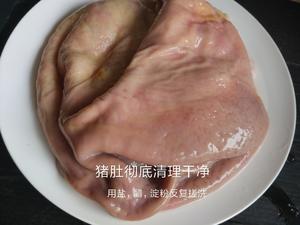 墨鱼干炖猪肚的做法 步骤5