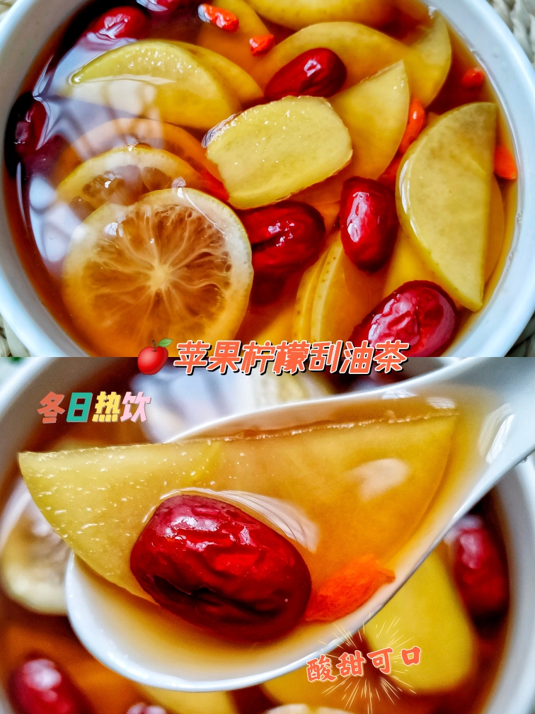 冬日热饮～越喝越瘦的苹果柠檬刮油茶🍵巨好喝的做法
