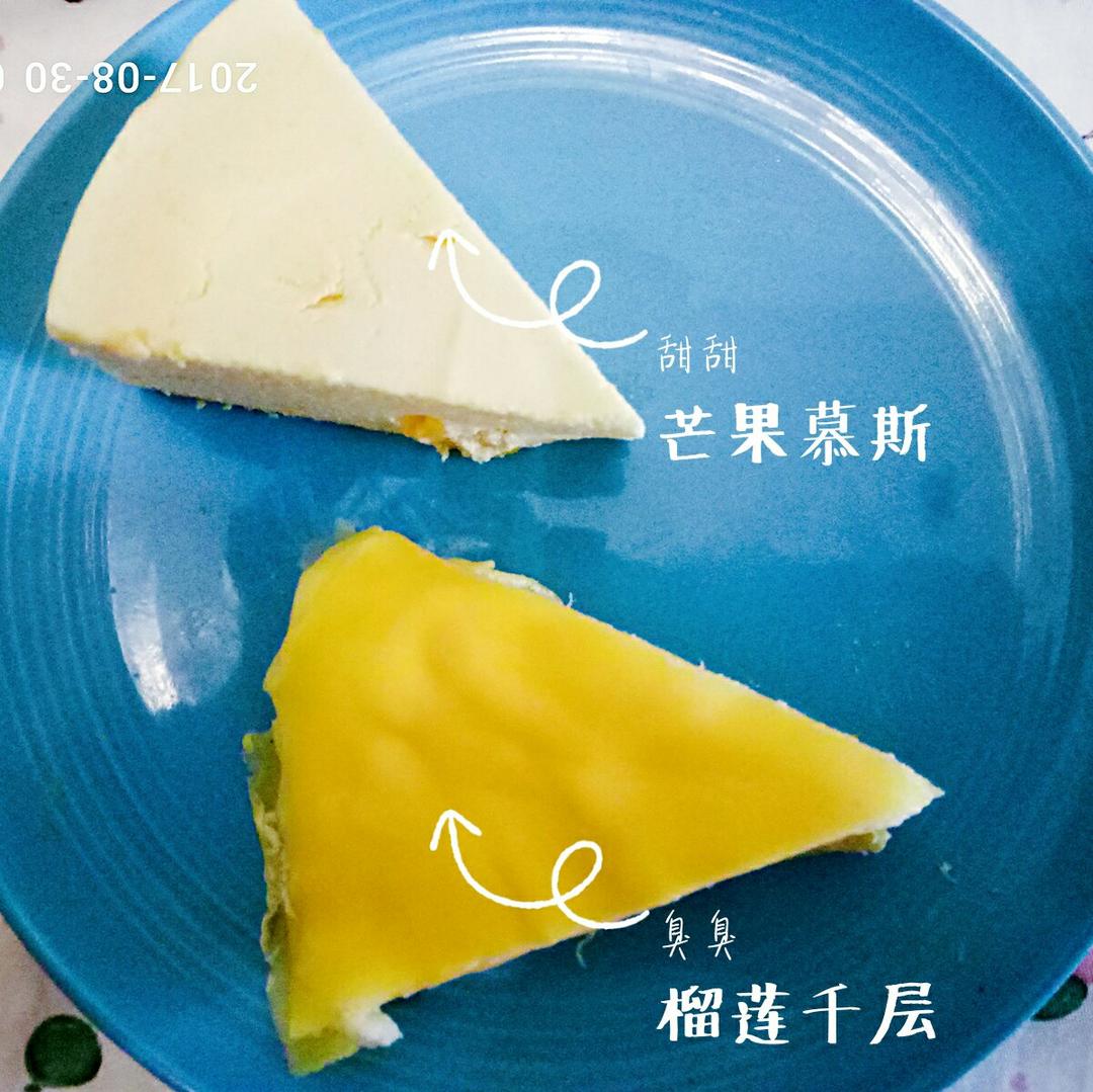 【视频】芒果慕斯（6寸） | 含镜面果胶配方