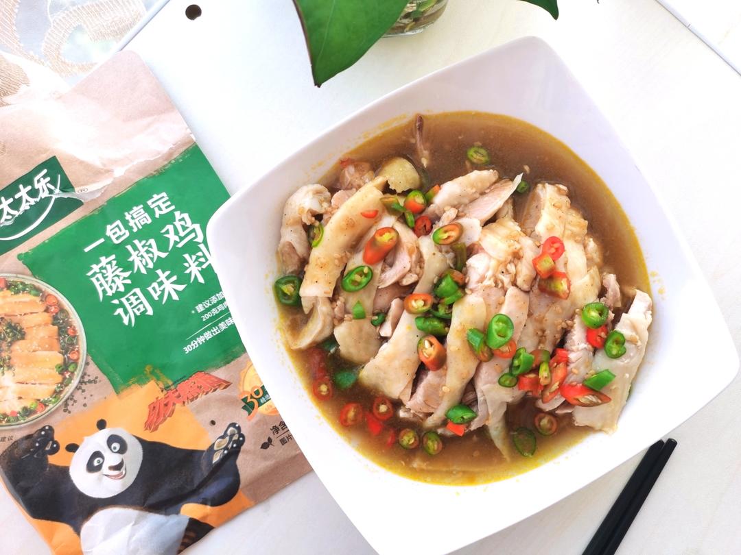 藤椒鸡｜鲜麻过瘾
