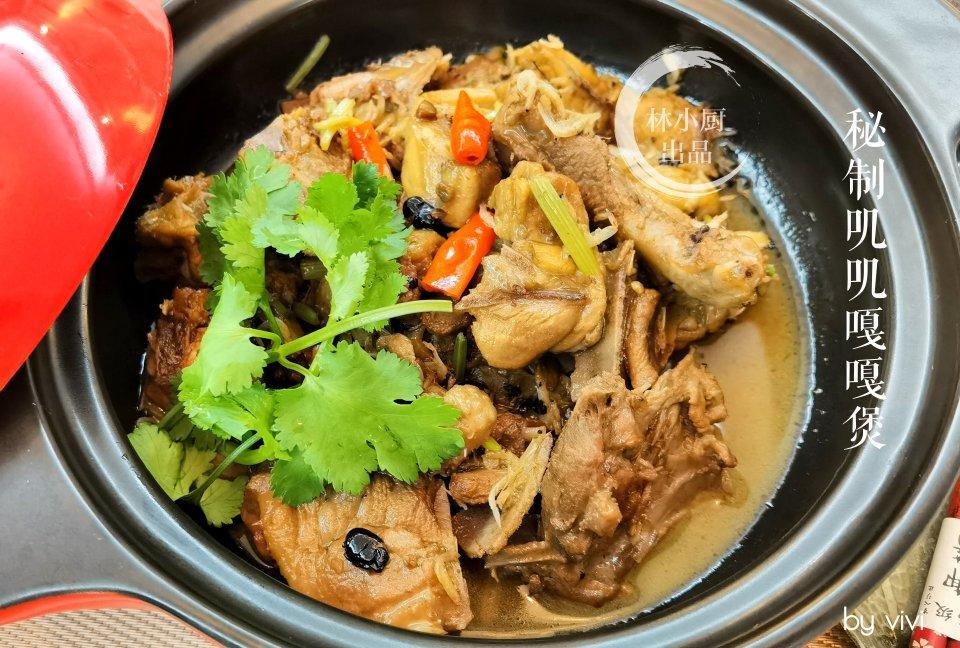 秘制叽叽嘎嘎煲😍(三黄鸡.菜鸭)