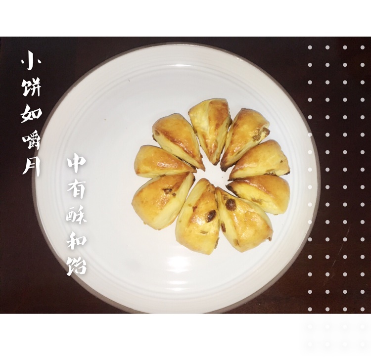 葡萄干司康（酵母版）
