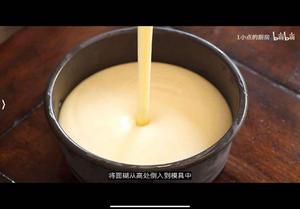 日式轻乳酪蛋糕 （一小点菜谱）的做法 步骤10