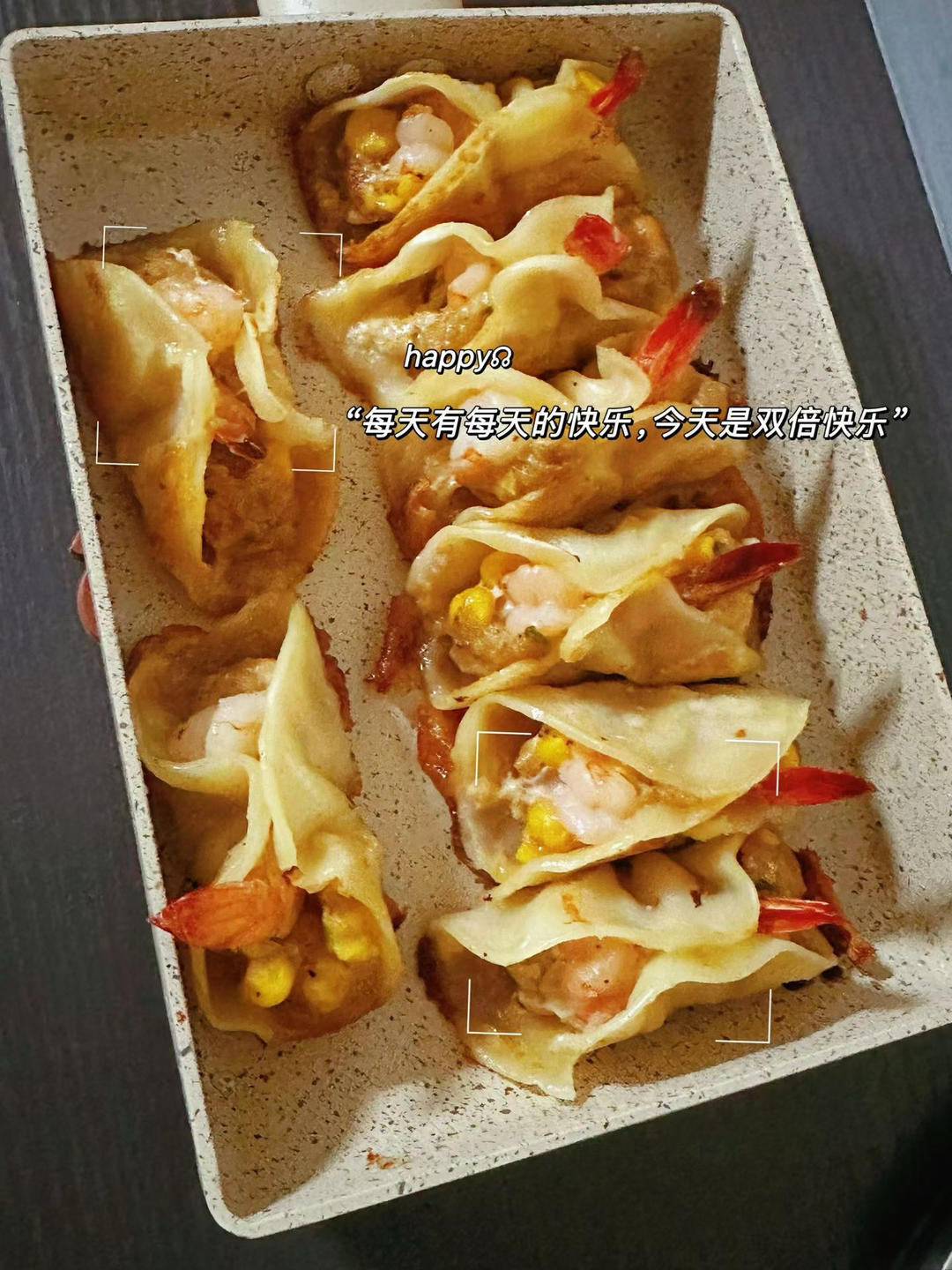 懒人锅贴 不用和面 做法真的超简单！！