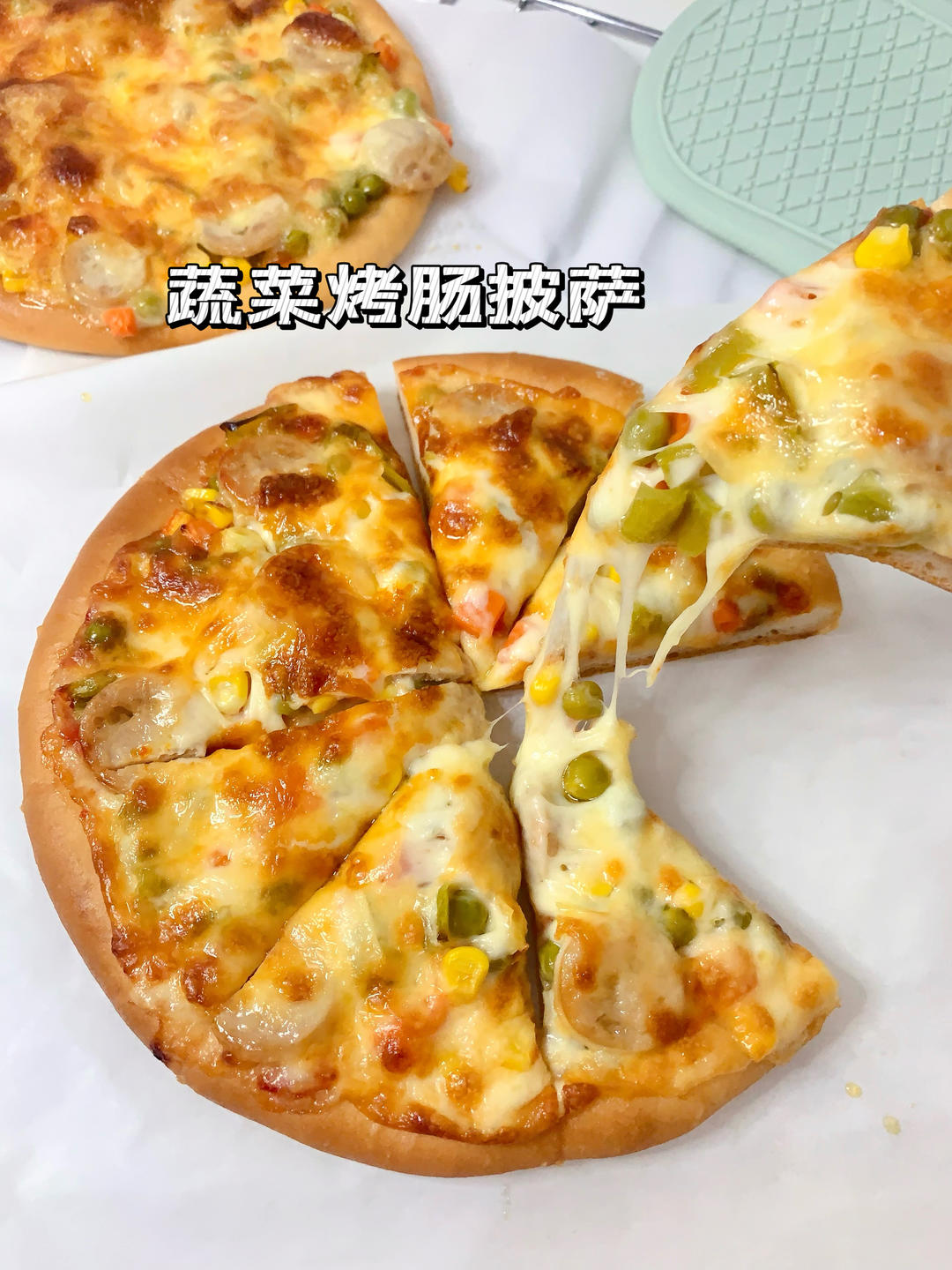 自制披萨🍕在家里这样做披萨，巨好吃❗️