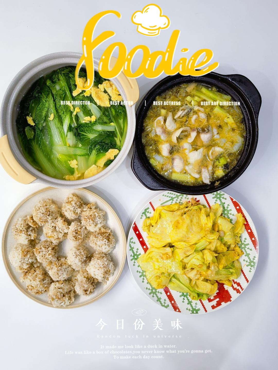 手撕包菜（米饭杀手系列二）