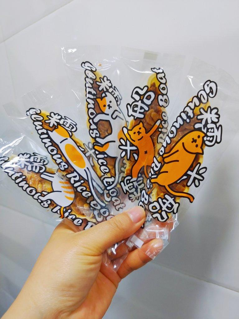 年货 | 迷人眼的糯米船