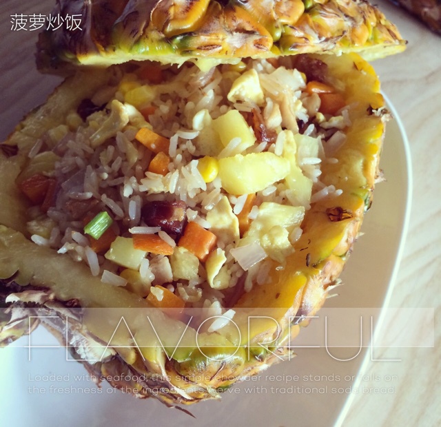 菠萝炒饭