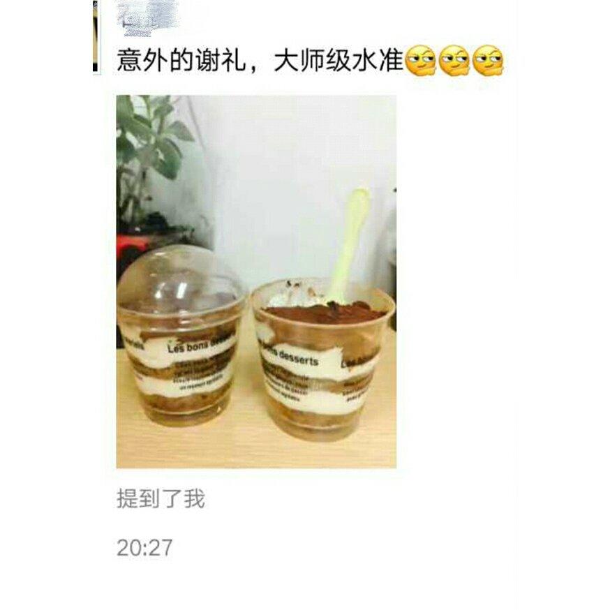 来自法国甜点大师Christophe Felder的硬生版提拉米苏