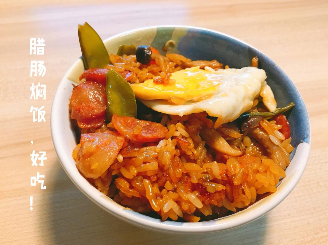 电饭锅版香菇腊肠饭