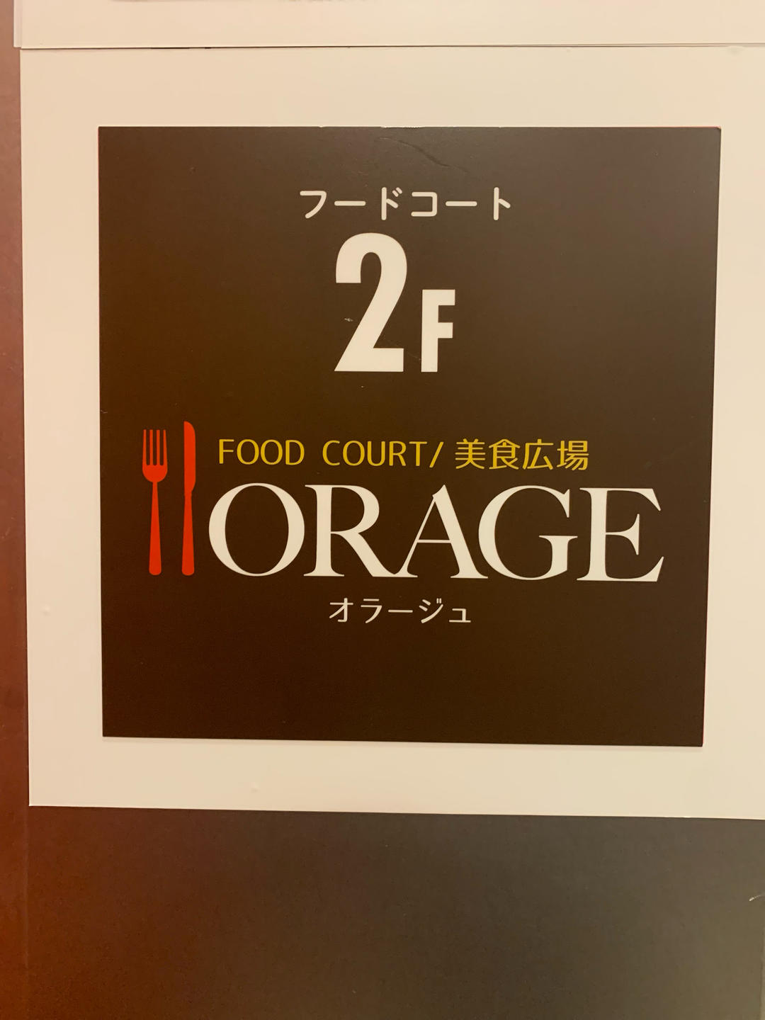 日本美食游
（19/10-02/11/2024）
