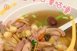 猪肚莲子红枣枸杞板栗汤