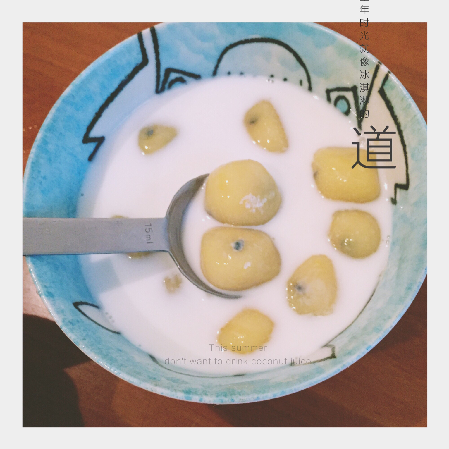 百香果汤圆