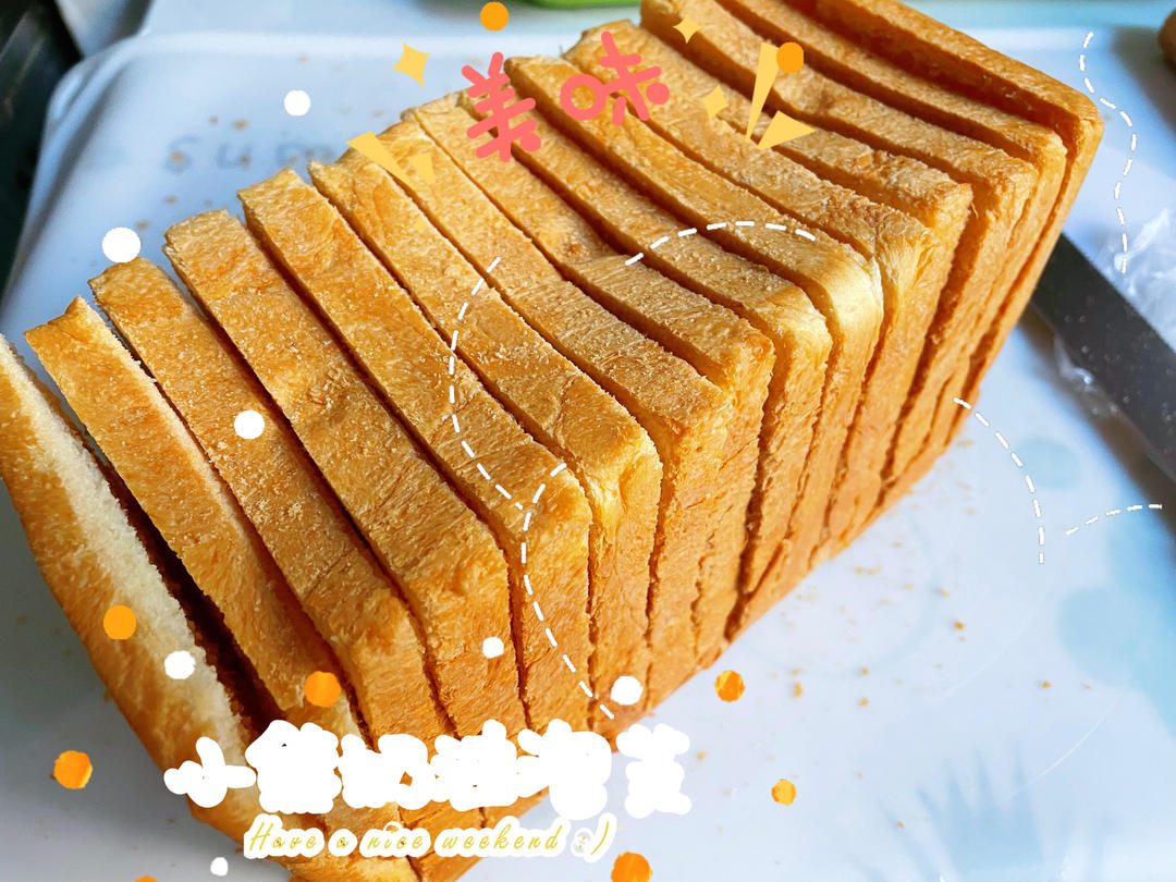 【干货】隔夜冷藏法轻松快速手揉手套膜🍞超简单