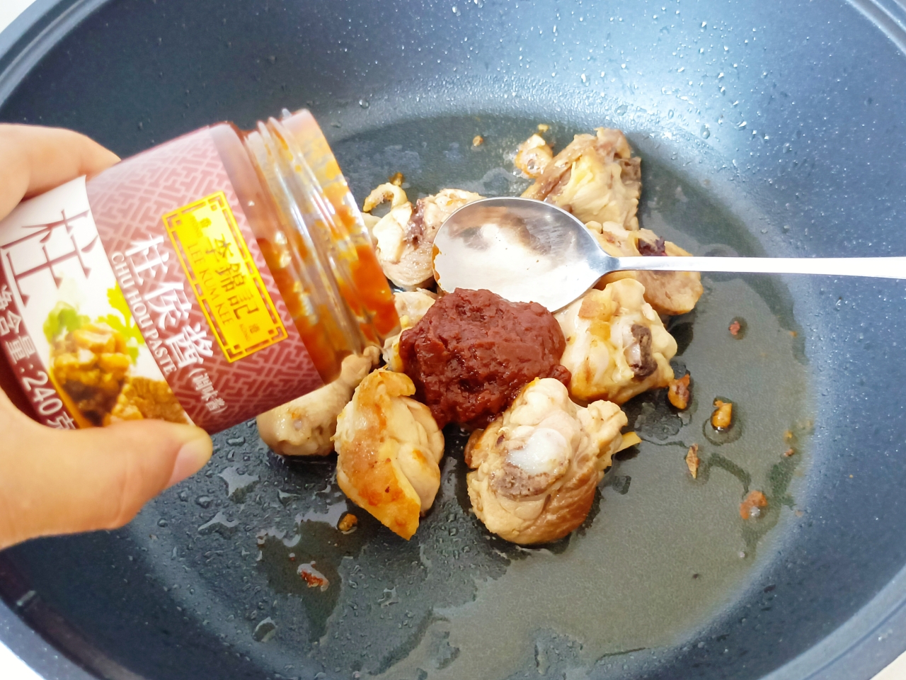 大师菜谱|柱侯酱焖鸡块的做法 步骤5
