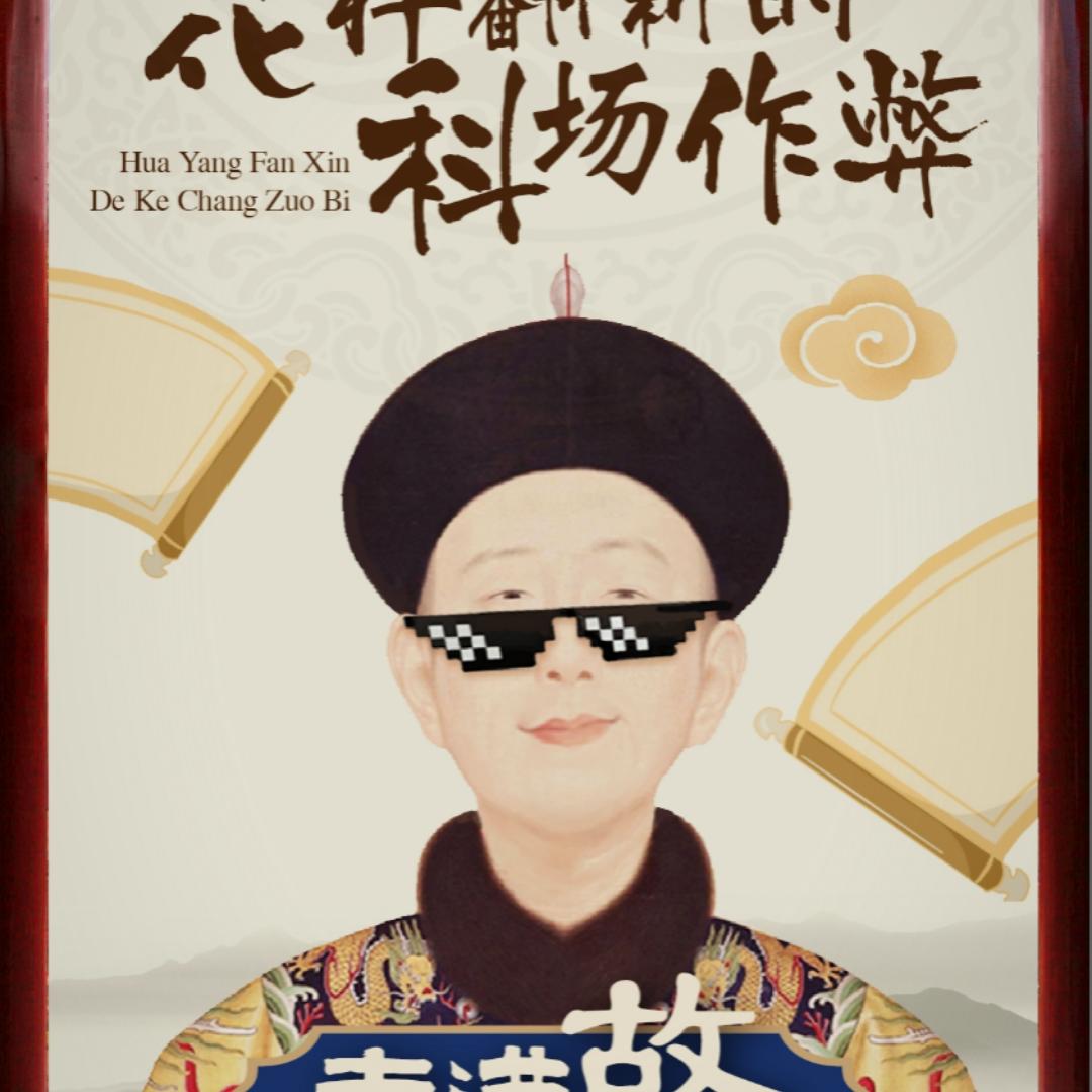 好好云云