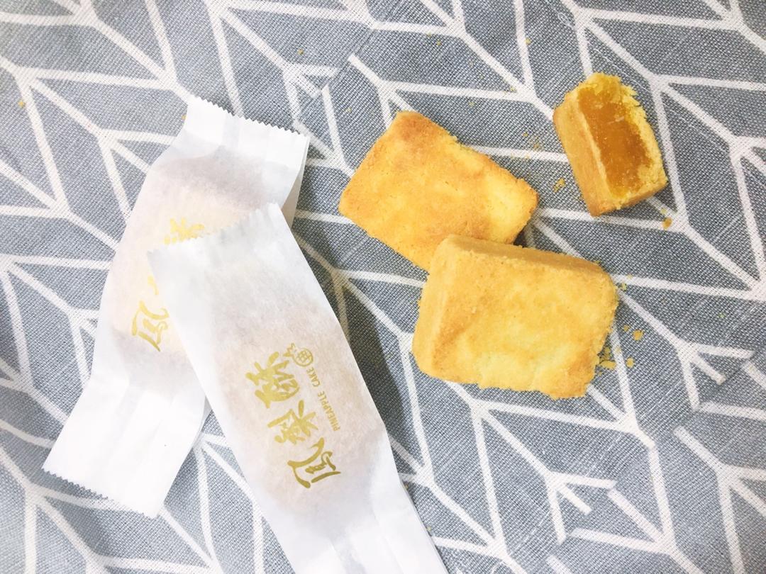 台式土凤梨酥（100%菠萝馅）