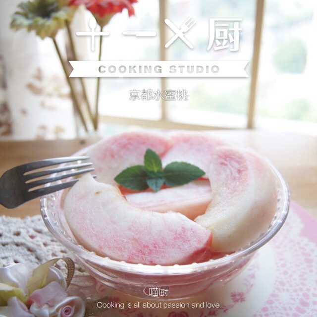 桃子的朴素吃法（桃子加盐）