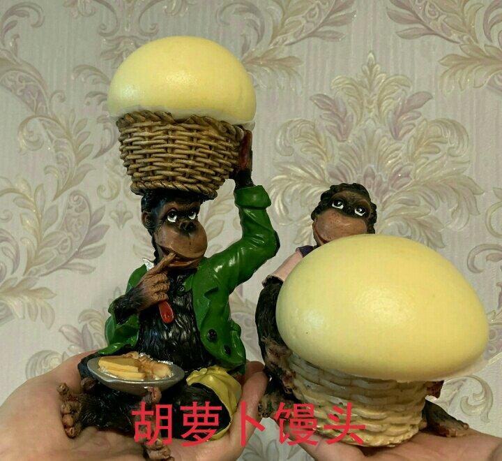 奶香胡萝卜🥕小馒头