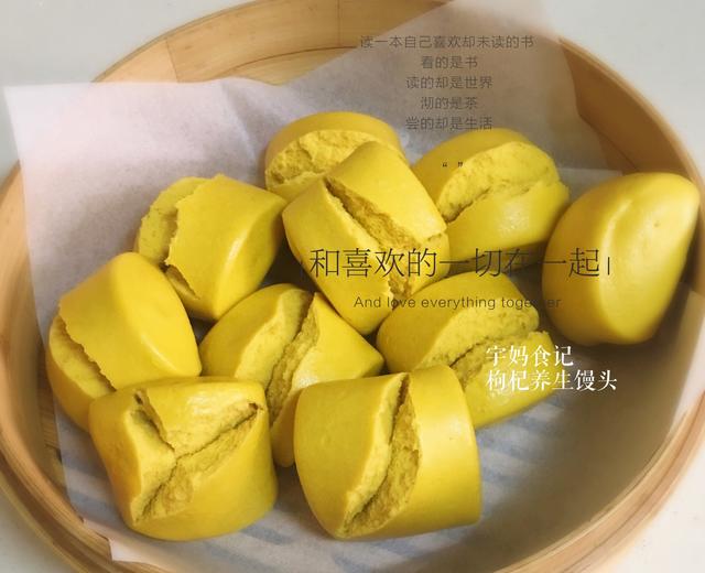 枸杞馒头之粗粮馒头1的做法