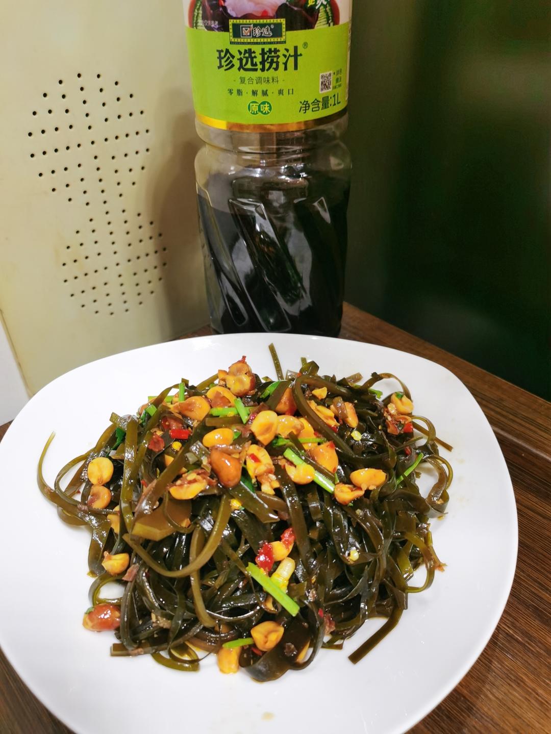 捞汁凉拌海带的做法