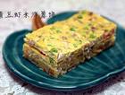 青豆虾米洋葱饼
