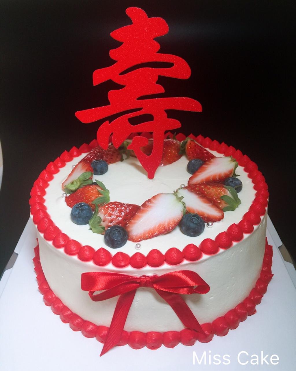 喜庆的中国风贺寿蛋糕