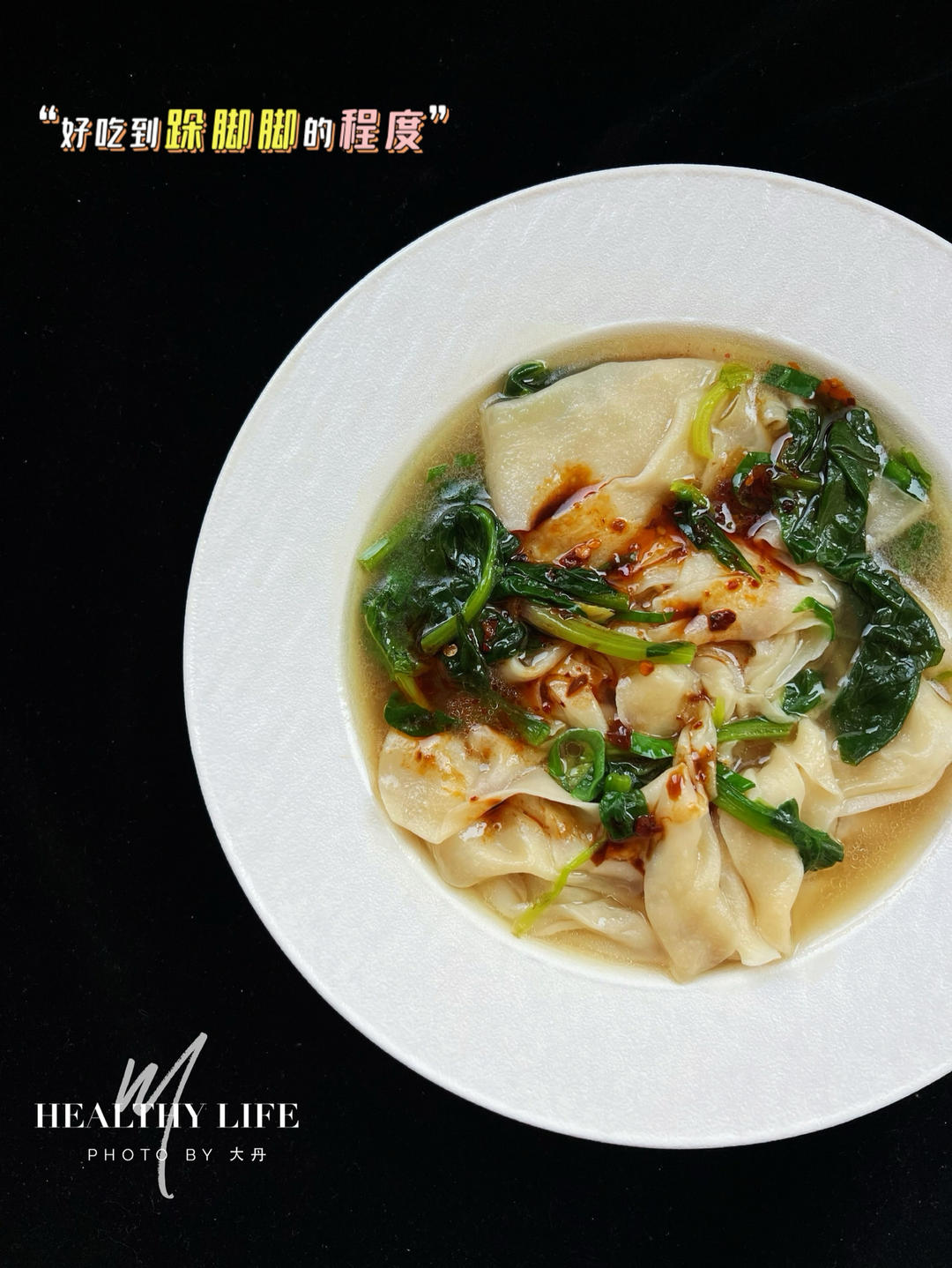 早餐•2026年4月7日