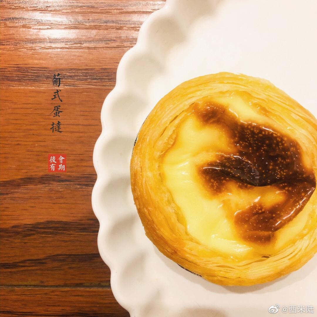 《Tinrry+》葡式蛋挞（Tinrry的超滑嫩配方）