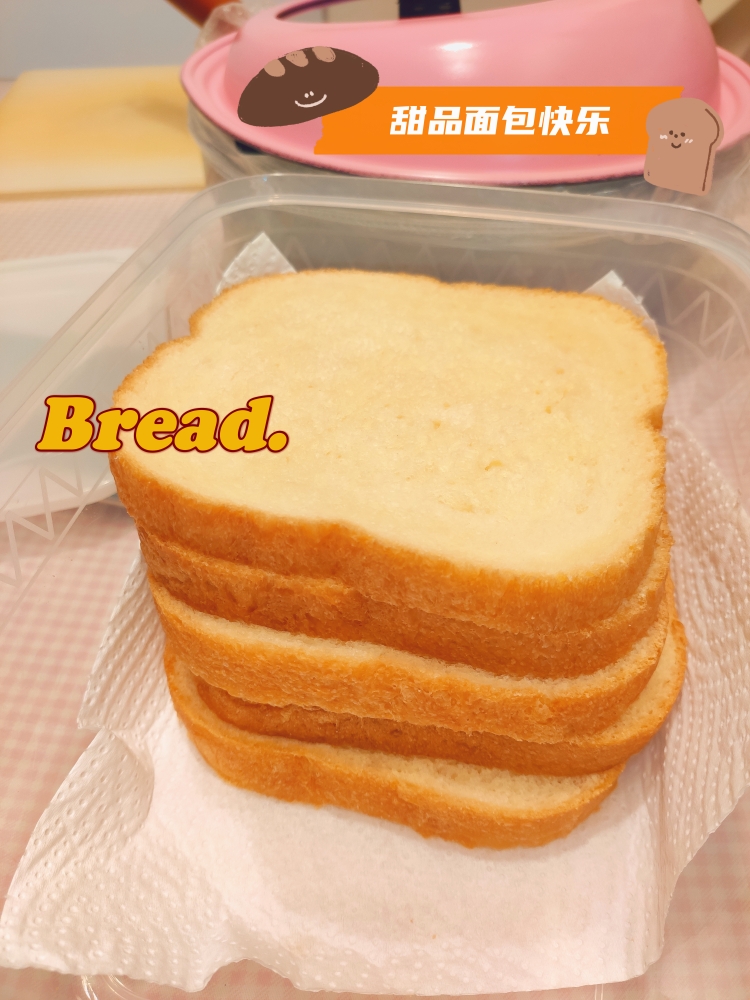 面包机版 超级柔软湿润的可可大理石吐司750克（4人份）不放可可也行，就做个纯吐司也超级软，好吃！的做法