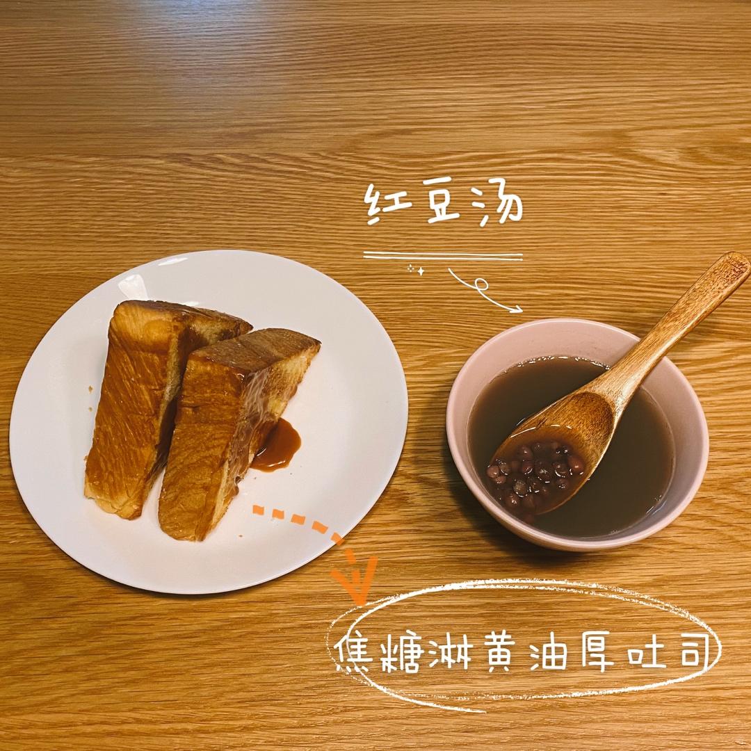 孕期食谱记录