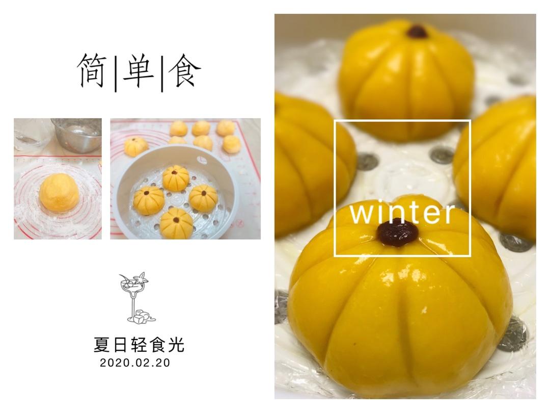 南瓜团子（贼好吃呢！！！）