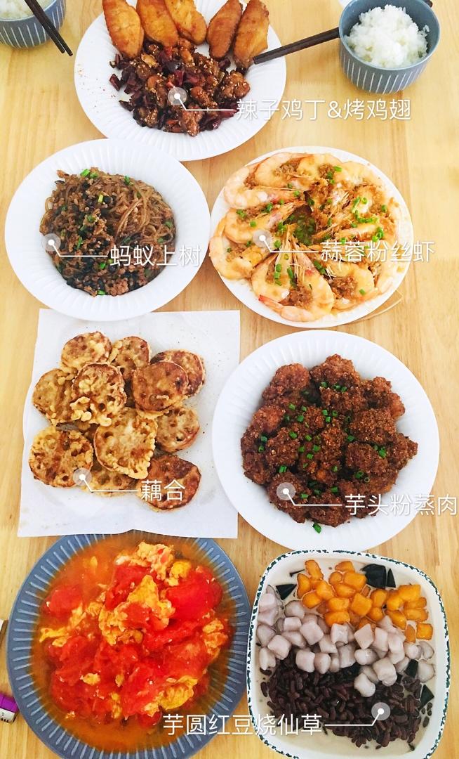 《Tinrry+》Q弹芋圆仙草冻