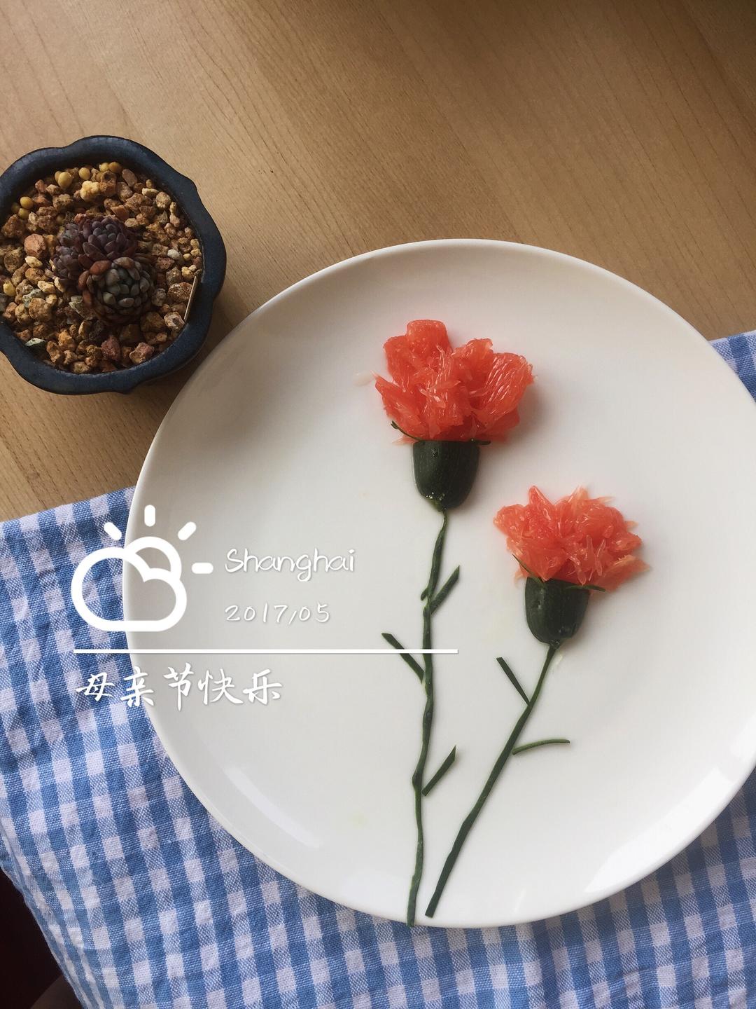 康乃馨拼盘的做法