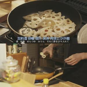 鸡翅清汤火锅&莲藕金平【昨日的美食】的做法 步骤7