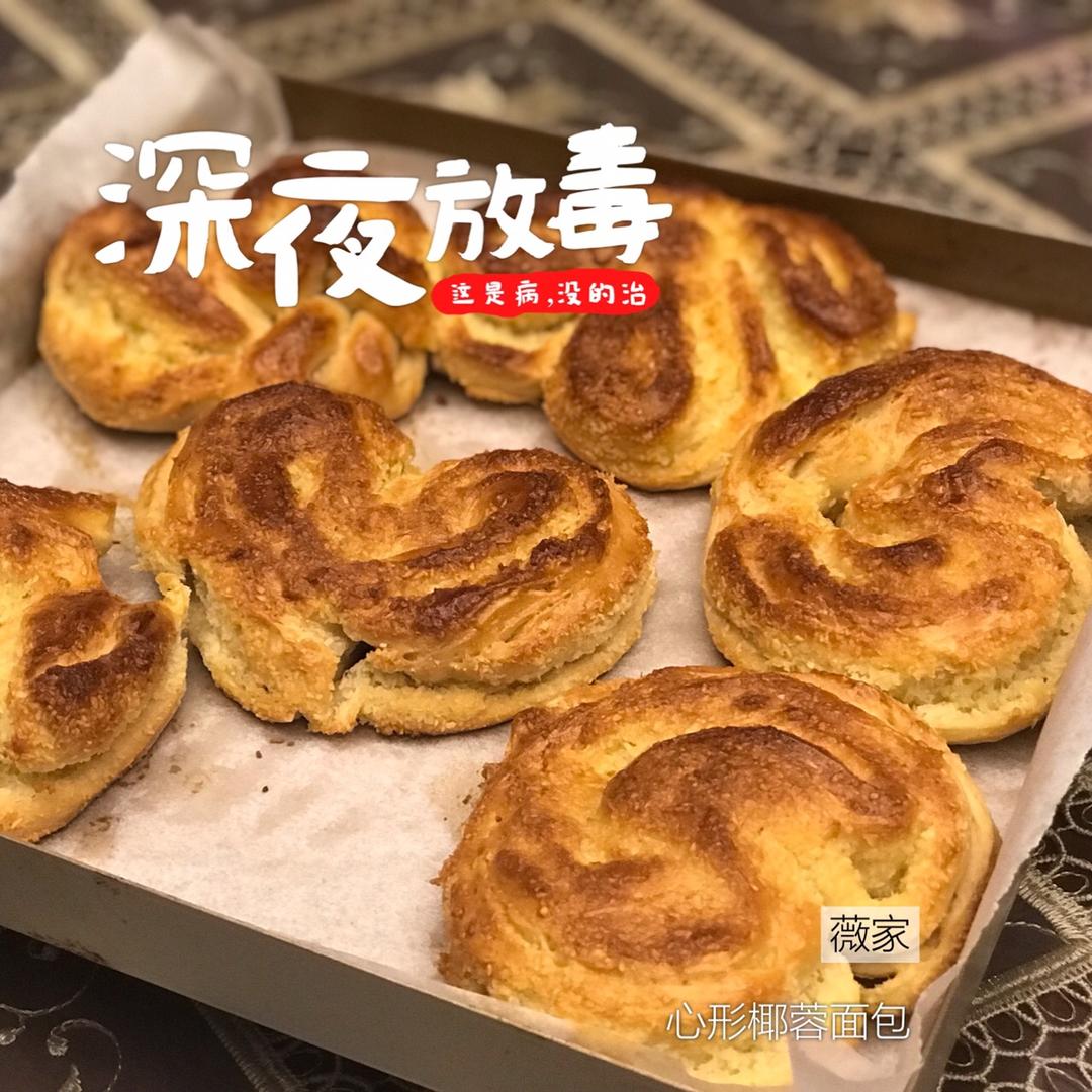 心形椰蓉面包
