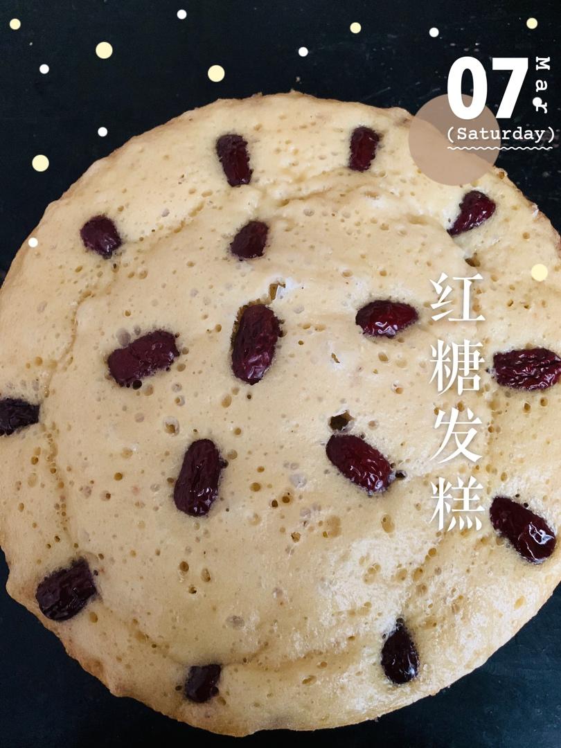 红糖发糕（成功率百分之百！）