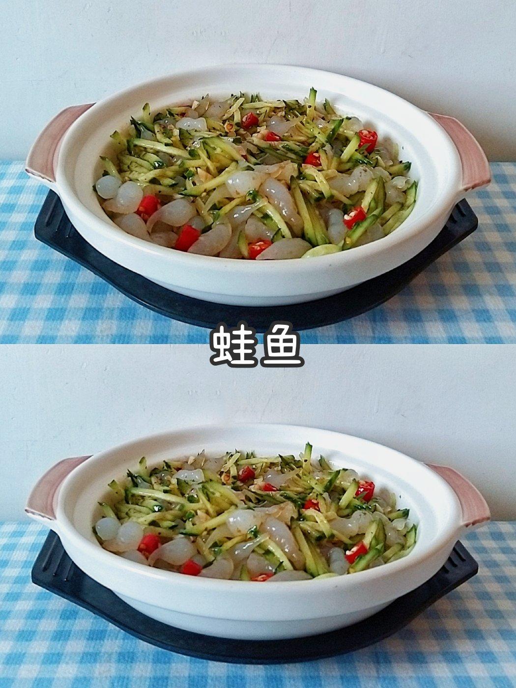 蛙鱼