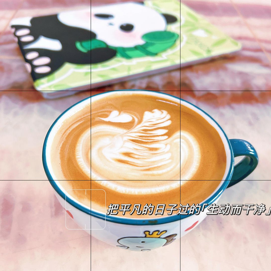 咖啡☕️拉花记录贴