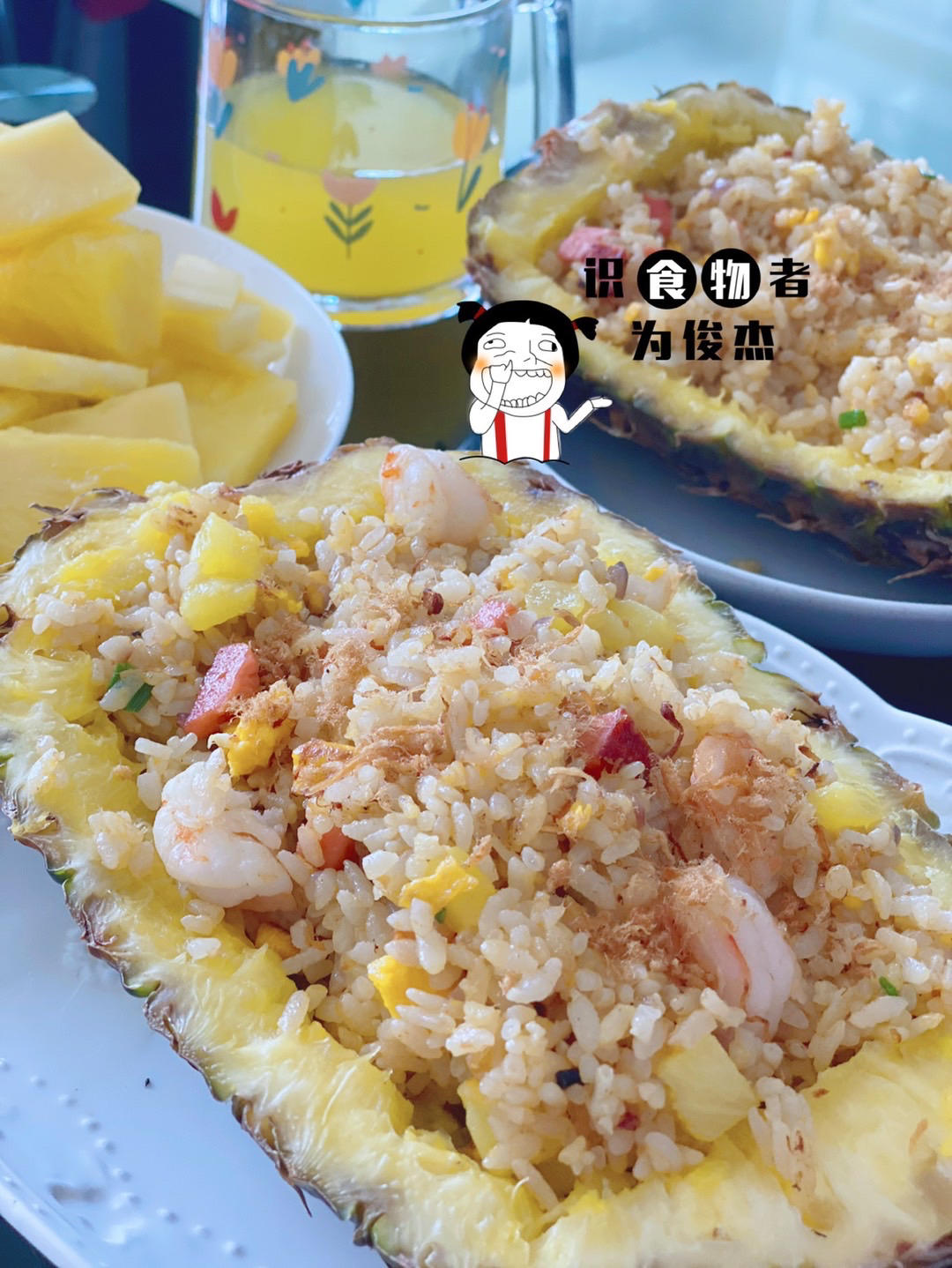 菠萝炒饭