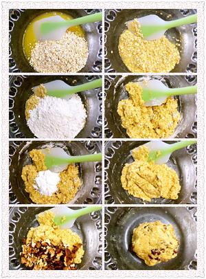 燕麦红枣核桃酥的做法 步骤4