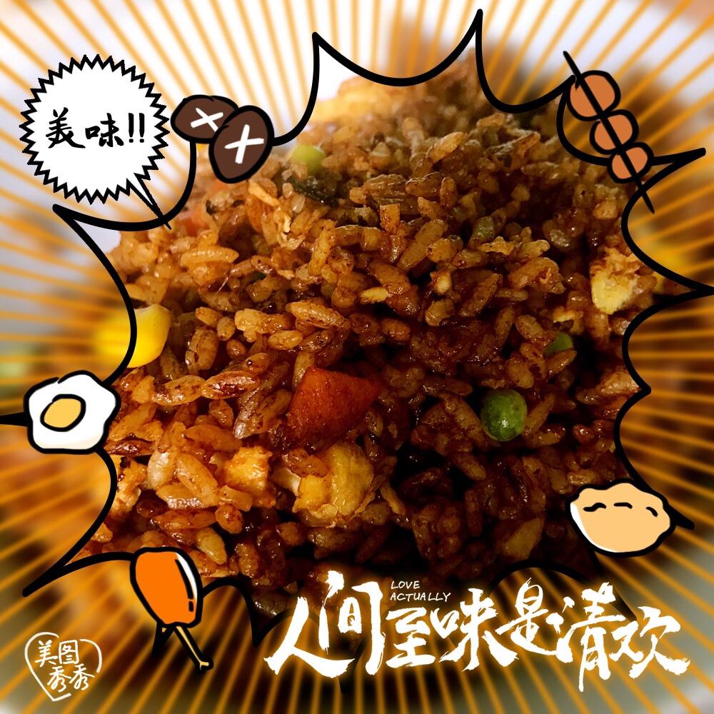 酱油炒饭(超级简单)