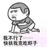 兜兜要吃肉