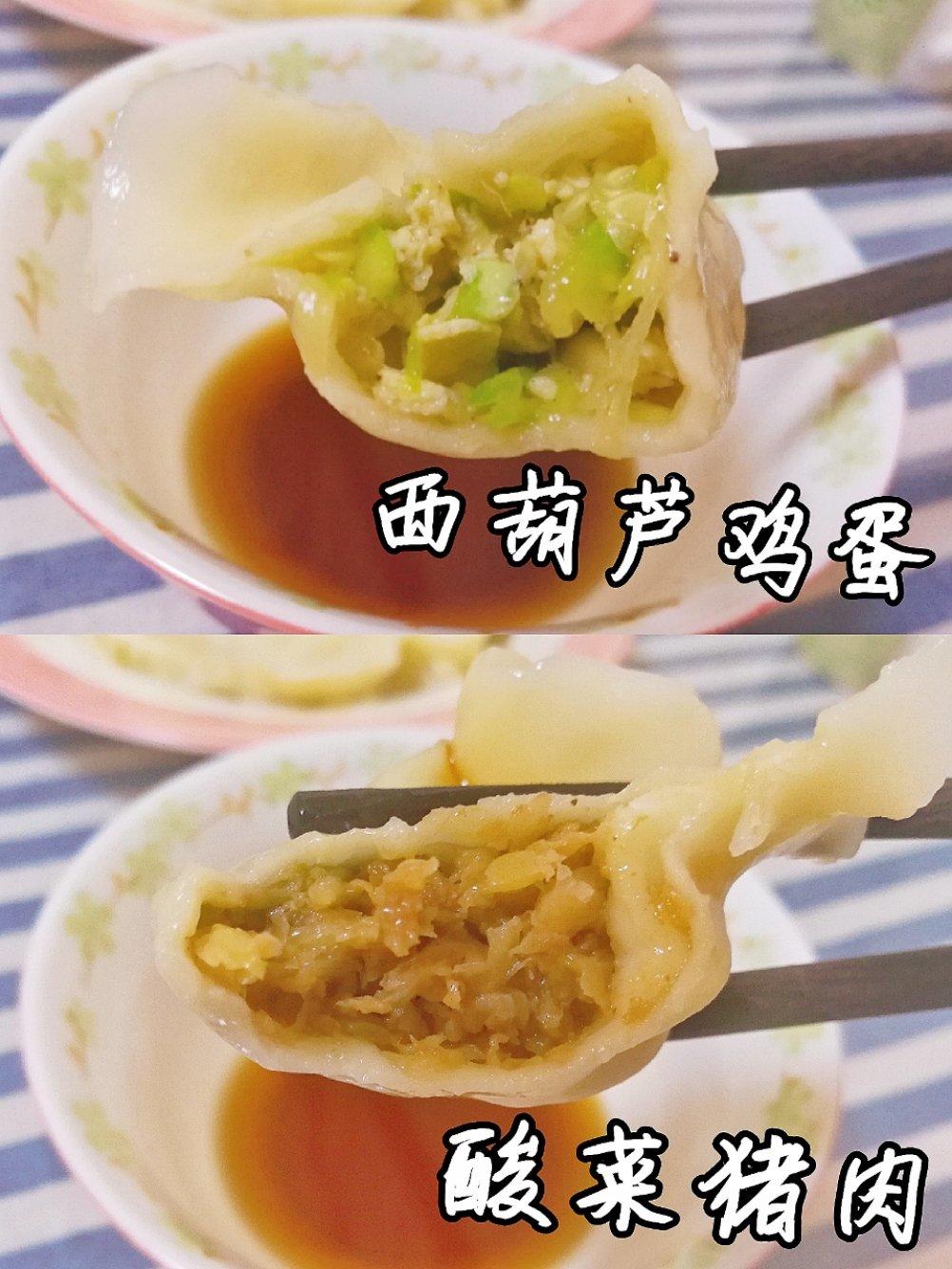 好好吃饭