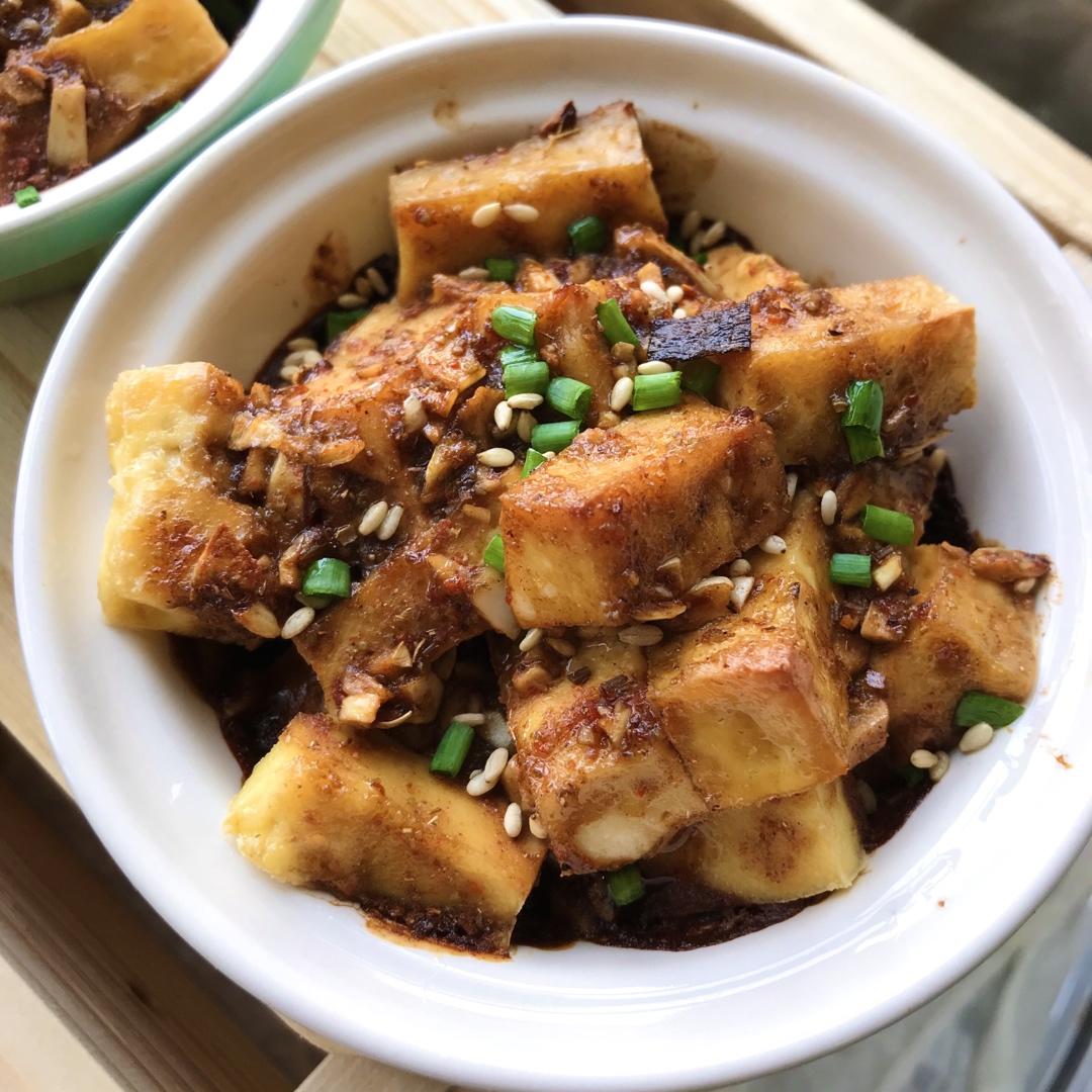 孜然烤豆腐