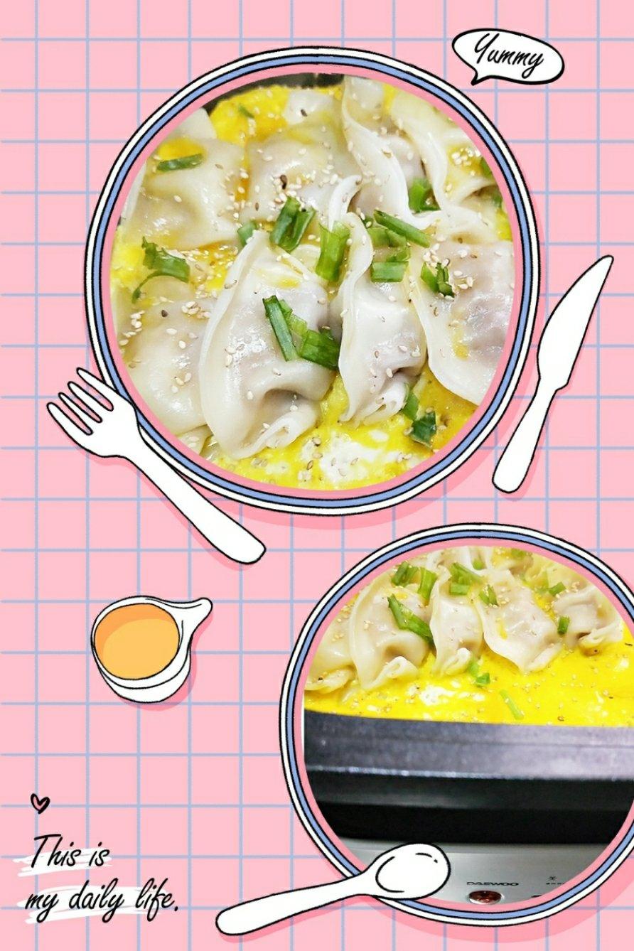 蛋抱煎饺（速冻饺）